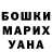 Кетамин VHQ Alisa Can'tti