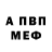 Метадон methadone AR BA