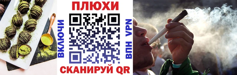 Купить закладки  Вилючинск  Canna-Cookies конопля 