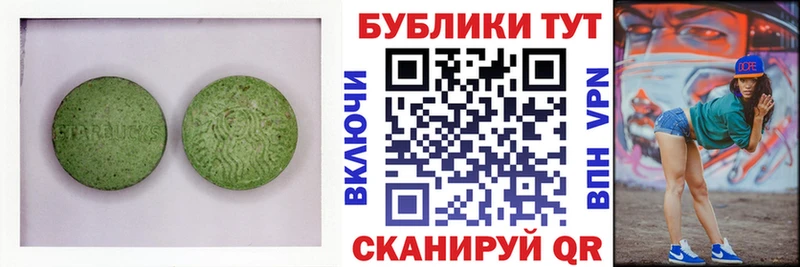 Экстази Punisher  Купить закладки  Вилючинск 