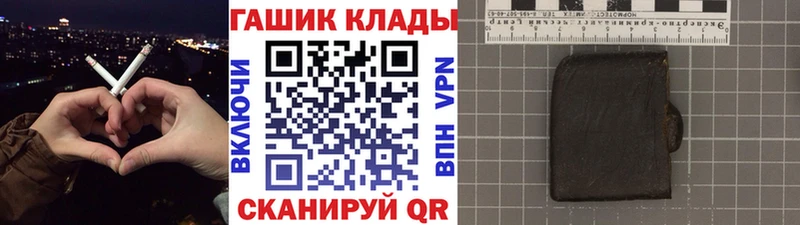 Купить  Вилючинск  Гашиш Cannabis 