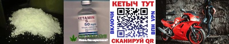 Купить где  Вилючинск  Кетамин VHQ 