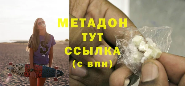 героин Козловка