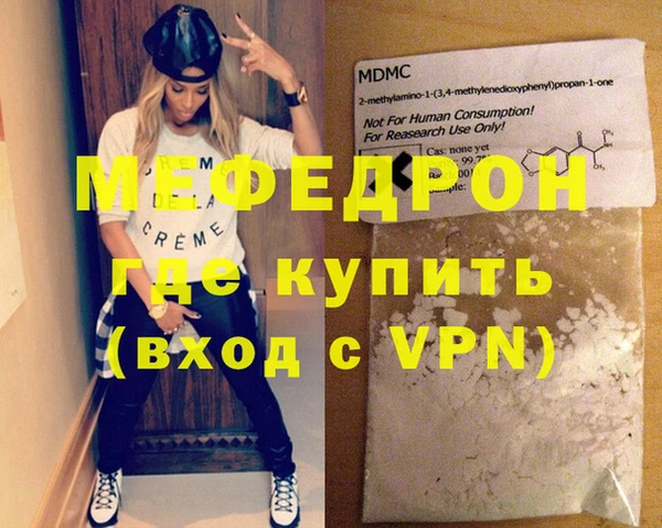 прущие крисы Костерёво