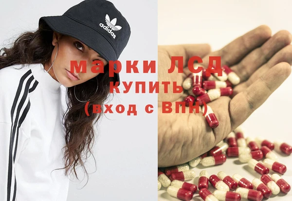 героин Козловка