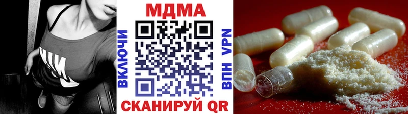 МДМА crystal  Купить где  Вилючинск 