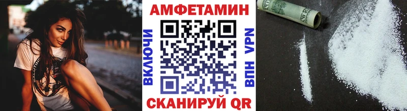 Метамфетамин винт  Купить закладки  Вилючинск 