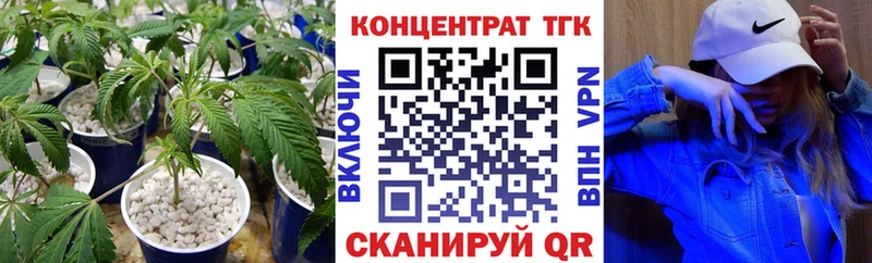 Купить  Вилючинск  Дистиллят ТГК вейп с тгк 