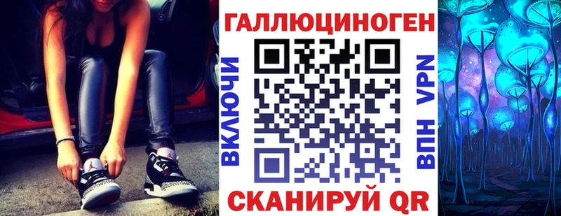 Купить закладки  Вилючинск  Псилоцибиновые грибы Magic Shrooms 